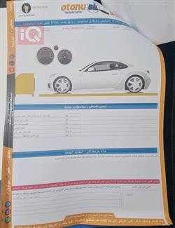 فولكسفاغن جيتا